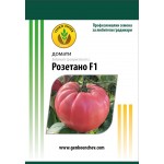 Домати Розетано F1 / Rozetano F1 / - хоби