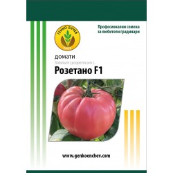 Домати Розетано F1 / Rozetano F1 / - хоби