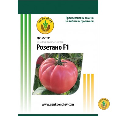 Домати Розетано F1 / Rozetano F1 / - хоби