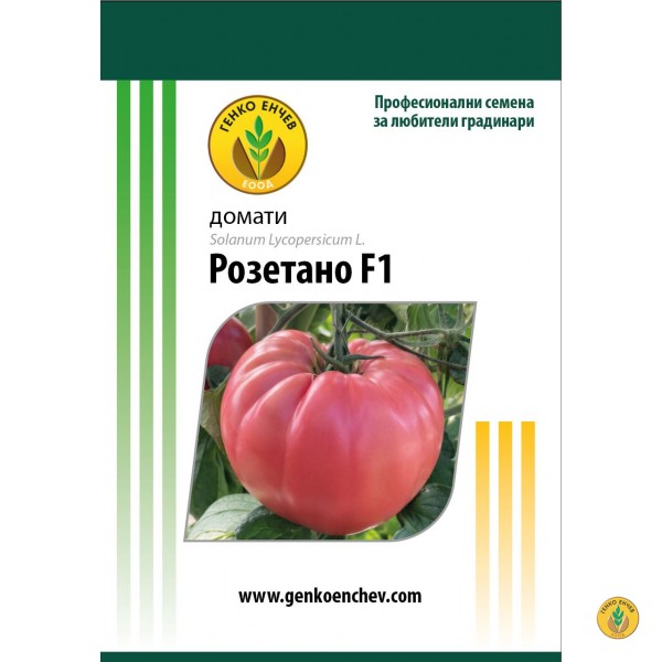 Домати Розетано F1 / Rozetano F1 / - хоби